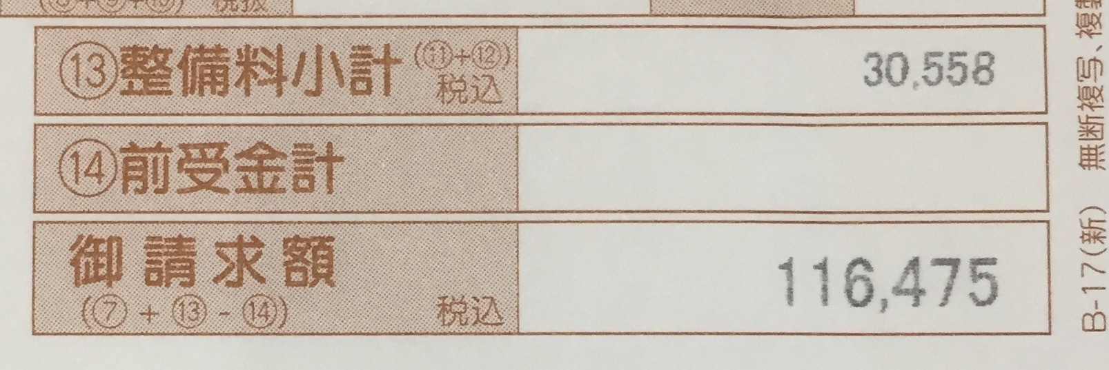 教養がある ピボット レジデンス エクストレイル 車検 3 回目 Coeuretcorps Jp